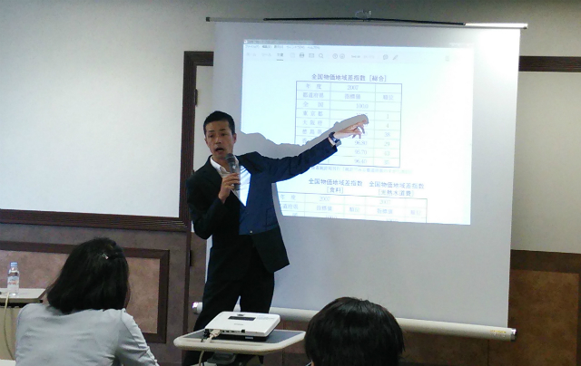 0905tokyoseminer