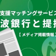 すごい女性社長 クック チャム藤田敏子社長が がっちりマンデー で放映されました 四国で働く 四国で暮らす すごい女性社長 クック チャム藤田敏子社長が がっちりマンデー で放映されました 四国で働く 四国で暮らす